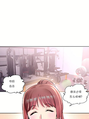 [shuroop] 非常运动 1-82 END [Chinese]_0759