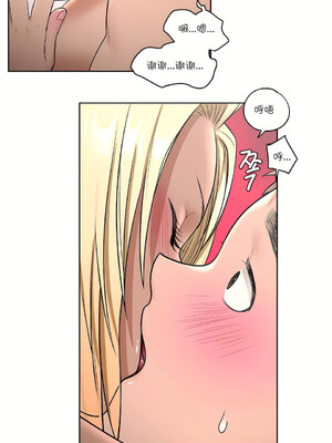 [shuroop] 非常运动 1-82 END [Chinese]_0784