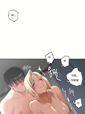 [shuroop] 非常运动 1-82 END [Chinese]_0789