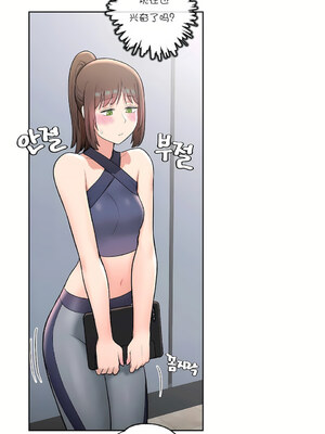 [shuroop] 非常运动 1-82 END [Chinese]_0802