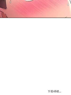 [shuroop] 非常运动 1-82 END [Chinese]_0805