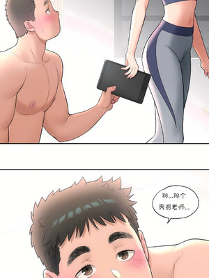 [shuroop] 非常运动 1-82 END [Chinese]_0811