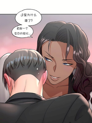 [shuroop] 非常运动 1-82 END [Chinese]_0823