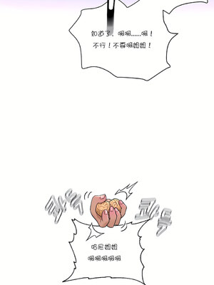 [shuroop] 非常运动 1-82 END [Chinese]_0842