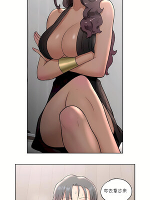 [shuroop] 非常运动 1-82 END [Chinese]_0852