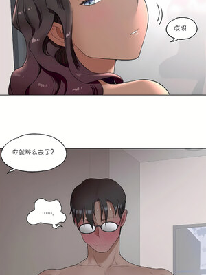 [shuroop] 非常运动 1-82 END [Chinese]_0854