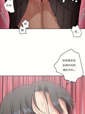 [shuroop] 非常运动 1-82 END [Chinese]_0857