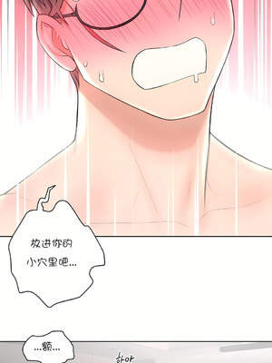 [shuroop] 非常运动 1-82 END [Chinese]_0860