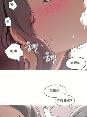 [shuroop] 非常运动 1-82 END [Chinese]_0870