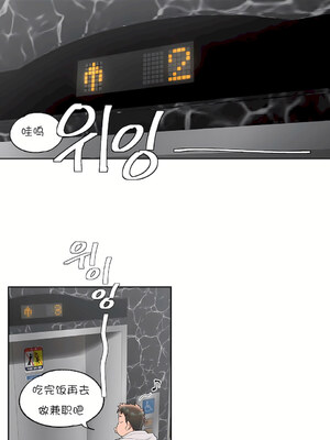 [shuroop] 非常运动 1-82 END [Chinese]_0883