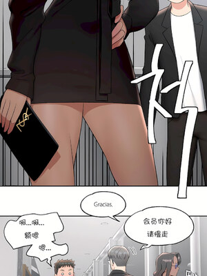 [shuroop] 非常运动 1-82 END [Chinese]_0884