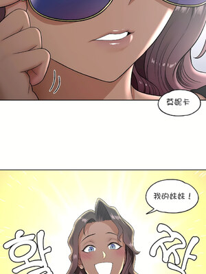 [shuroop] 非常运动 1-82 END [Chinese]_0889