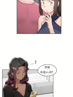 [shuroop] 非常运动 1-82 END [Chinese]_0891