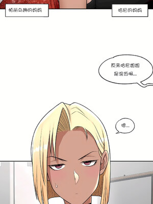 [shuroop] 非常运动 1-82 END [Chinese]_0892