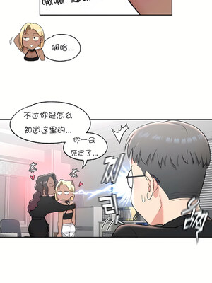 [shuroop] 非常运动 1-82 END [Chinese]_0896