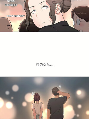 [shuroop] 非常运动 1-82 END [Chinese]_0900