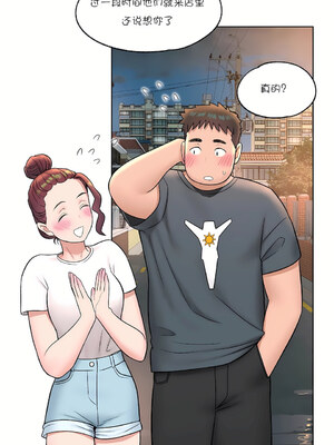 [shuroop] 非常运动 1-82 END [Chinese]_0901