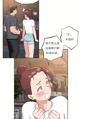 [shuroop] 非常运动 1-82 END [Chinese]_0902