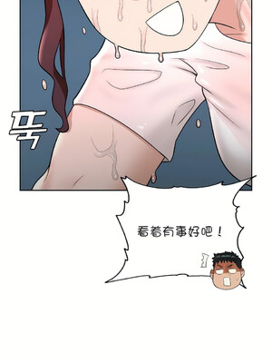 [shuroop] 非常运动 1-82 END [Chinese]_0904