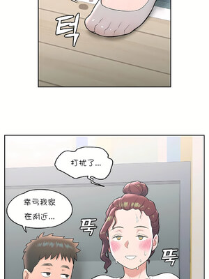 [shuroop] 非常运动 1-82 END [Chinese]_0905