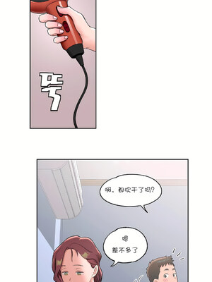 [shuroop] 非常运动 1-82 END [Chinese]_0920