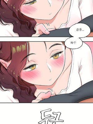 [shuroop] 非常运动 1-82 END [Chinese]_0925