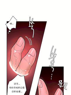 [shuroop] 非常运动 1-82 END [Chinese]_0932