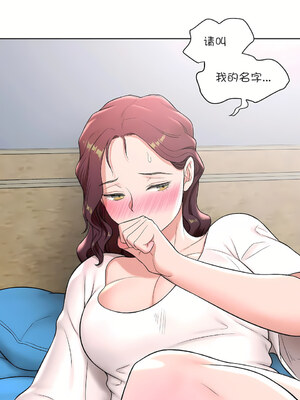 [shuroop] 非常运动 1-82 END [Chinese]_0938