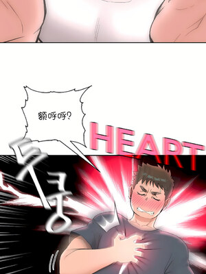 [shuroop] 非常运动 1-82 END [Chinese]_0942