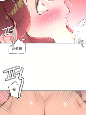 [shuroop] 非常运动 1-82 END [Chinese]_0949