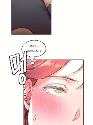 [shuroop] 非常运动 1-82 END [Chinese]_0956