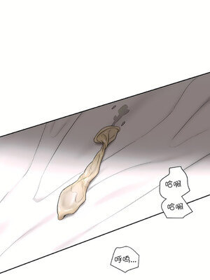 [shuroop] 非常运动 1-82 END [Chinese]_0959