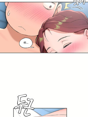 [shuroop] 非常运动 1-82 END [Chinese]_0963