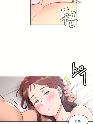 [shuroop] 非常运动 1-82 END [Chinese]_0964