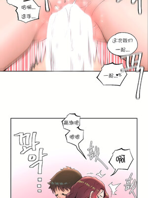 [shuroop] 非常运动 1-82 END [Chinese]_0976