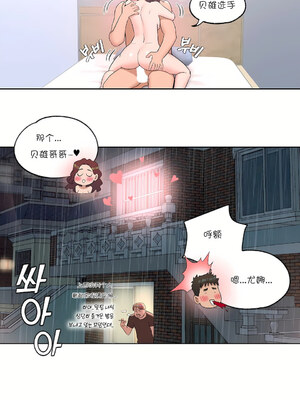 [shuroop] 非常运动 1-82 END [Chinese]_0978