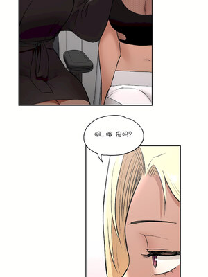 [shuroop] 非常运动 1-82 END [Chinese]_0979