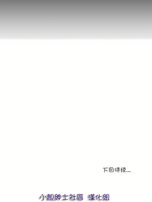 [shuroop] 非常运动 1-82 END [Chinese]_0990