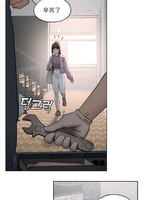 [shuroop] 非常运动 1-82 END [Chinese]_0991