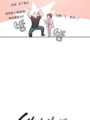 [shuroop] 非常运动 1-82 END [Chinese]_0992