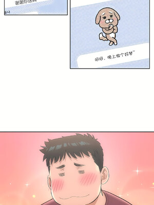 [shuroop] 非常运动 1-82 END [Chinese]_0993