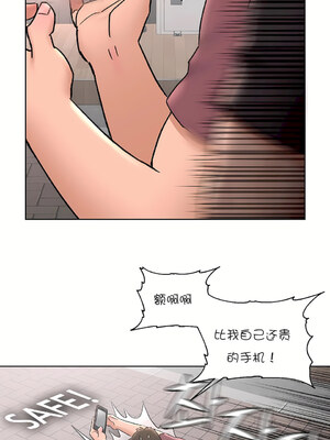 [shuroop] 非常运动 1-82 END [Chinese]_0996