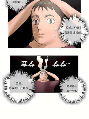 [shuroop] 非常运动 1-82 END [Chinese]_0999