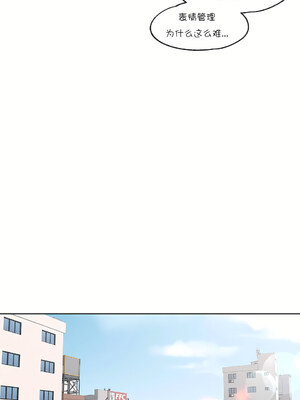 [shuroop] 非常运动 1-82 END [Chinese]_1002