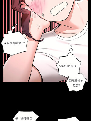 [shuroop] 非常运动 1-82 END [Chinese]_1007