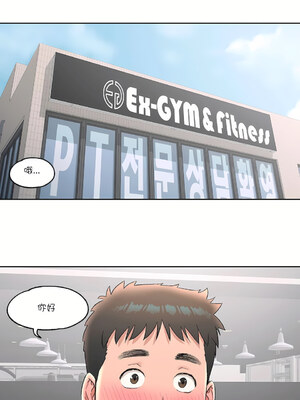 [shuroop] 非常运动 1-82 END [Chinese]_1010