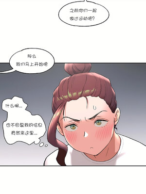 [shuroop] 非常运动 1-82 END [Chinese]_1011