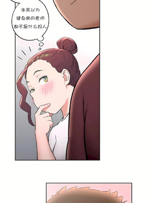 [shuroop] 非常运动 1-82 END [Chinese]_1014