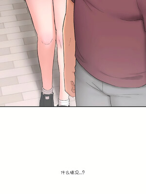 [shuroop] 非常运动 1-82 END [Chinese]_1016