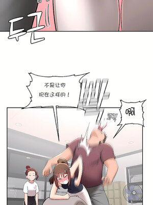 [shuroop] 非常运动 1-82 END [Chinese]_1022